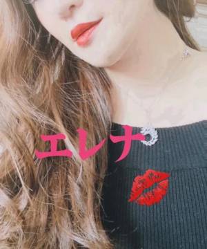 広末えれな 35歳