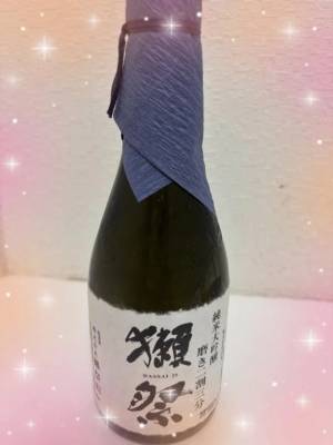 広末えれな 35歳