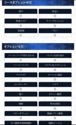 広末えれな 35歳