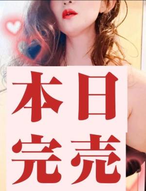 広末えれな 35歳