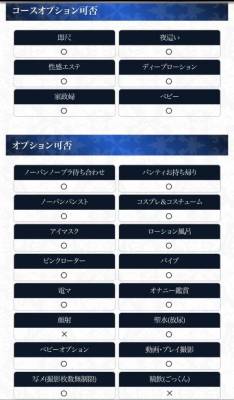 広末えれな 35歳