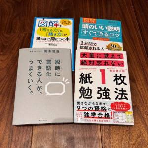 観月めぐり 40歳