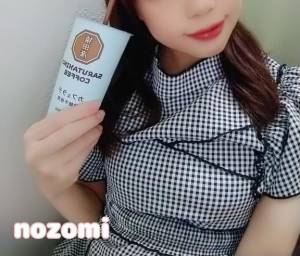 向井のぞみ 32歳