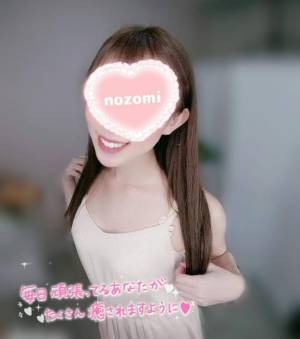 向井のぞみ 32歳