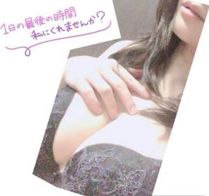 葉月あおば 39歳