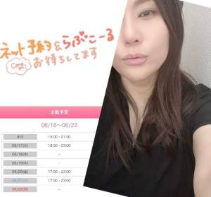 葉月あおば 39歳