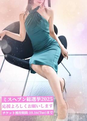 千葉あいか 44歳