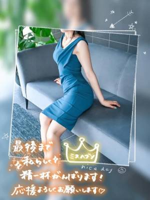 千葉あいか 44歳