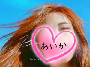 千葉あいか 44歳