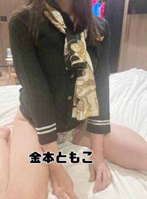 金本ともこ 30歳