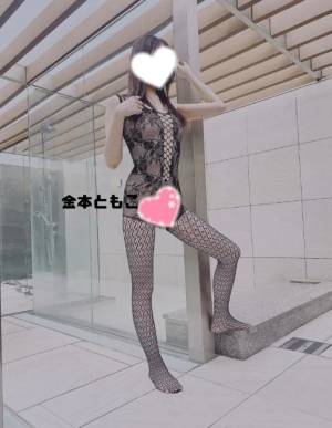 金本ともこ 30歳