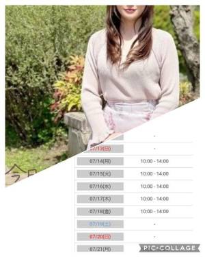 野々村すずね 33歳