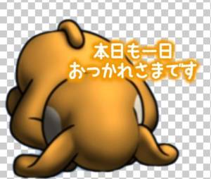 野々村すずね 33歳