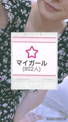 野々村すずね 33歳
