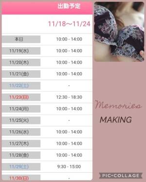 野々村すずね 33歳