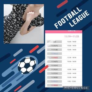 野々村すずね 33歳