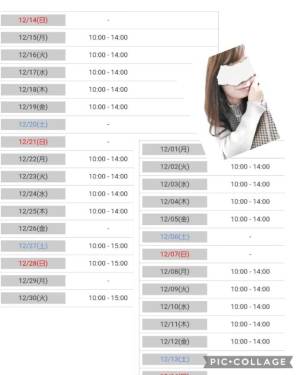 野々村すずね 33歳
