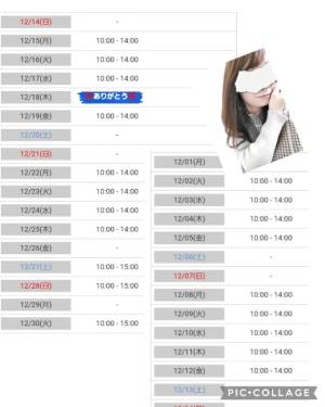 野々村すずね 33歳