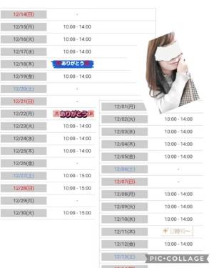 野々村すずね 33歳