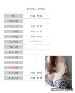 野々村すずね 33歳