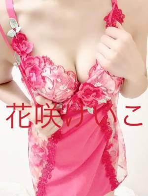 花咲けいこ 42歳