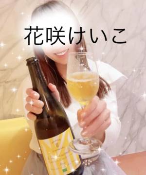 花咲けいこ 42歳