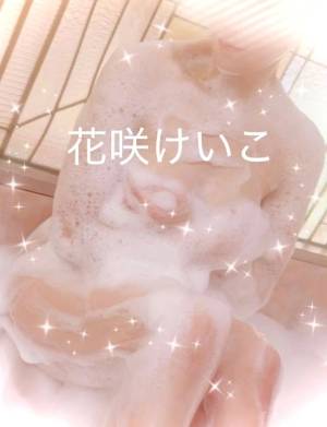 花咲けいこ 42歳