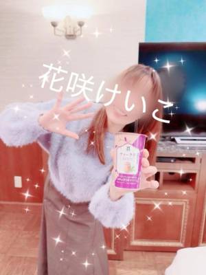 花咲けいこ 42歳