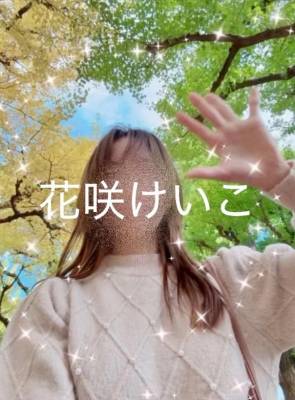 花咲けいこ 42歳