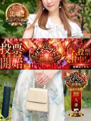 花咲けいこ 42歳