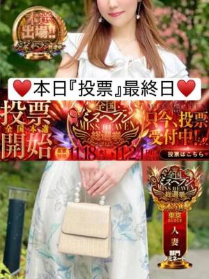 花咲けいこ 42歳