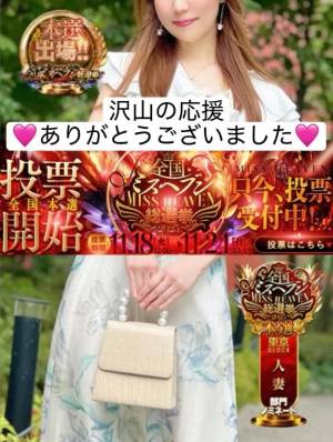 花咲けいこ 42歳