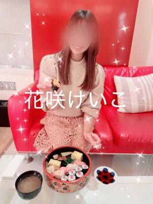 花咲けいこ 42歳