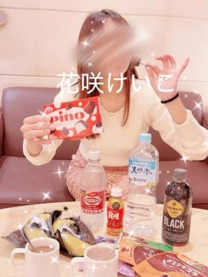 花咲けいこ 42歳