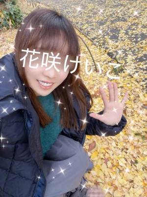 花咲けいこ 42歳