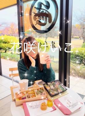 花咲けいこ 42歳