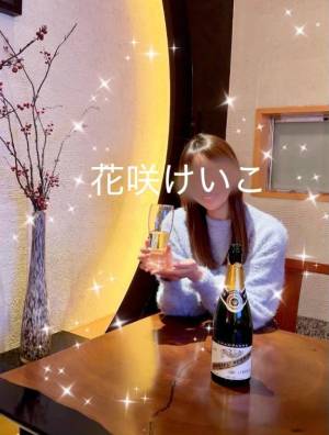 花咲けいこ 42歳