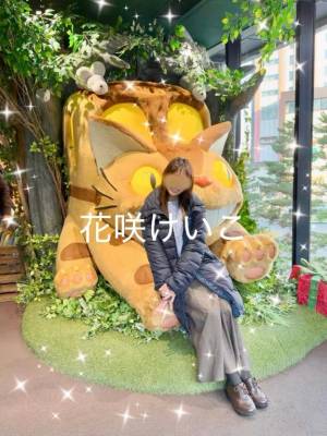 花咲けいこ 42歳