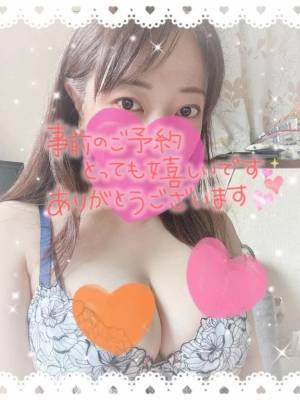 高梨さえ 43歳