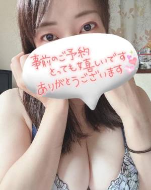 高梨さえ 43歳