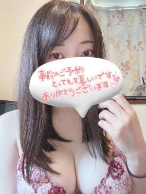 高梨さえ 43歳