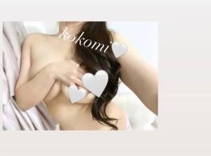 佐々木ここみ 27歳