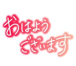 片桐れいか 36歳