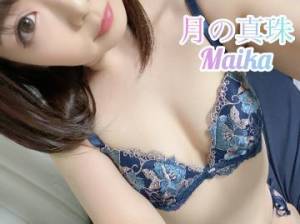 三谷まいか 34歳