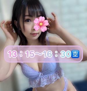 三谷まいか 34歳