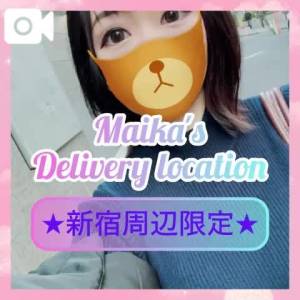 三谷まいか 34歳