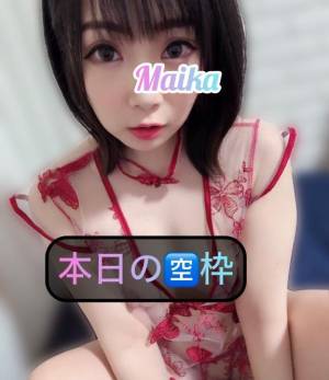 三谷まいか 34歳