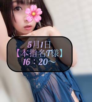 三谷まいか 34歳