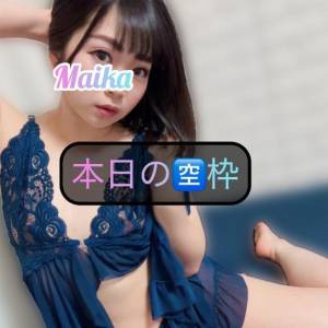 三谷まいか 34歳