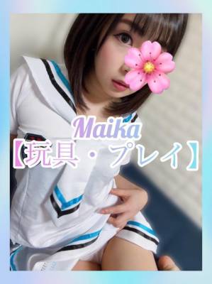 三谷まいか 34歳
